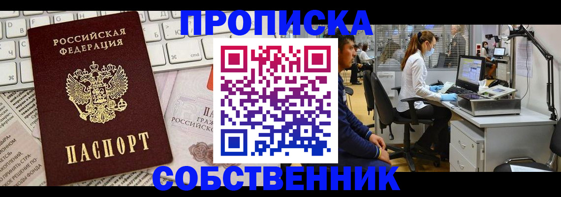 форма 3 в Щёлково